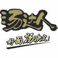 统一企业案例标识