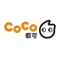 CoCo 都可联名定制广告雨伞合作案例 标识